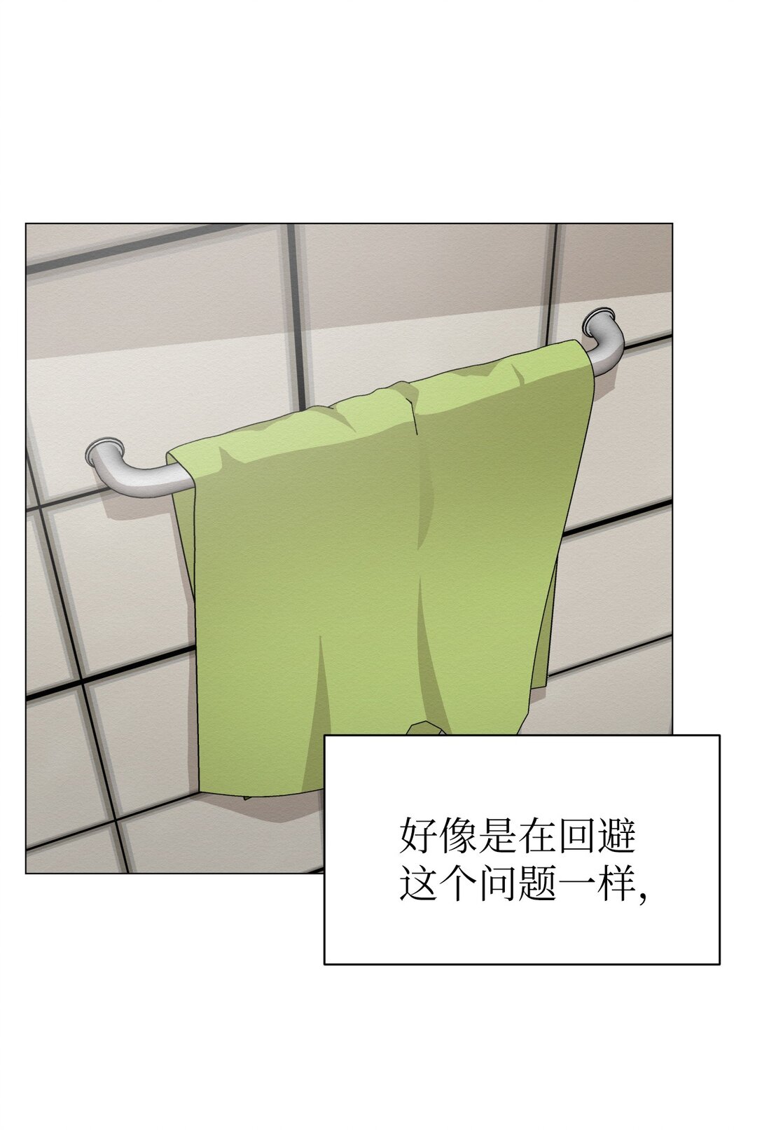 46 你怎么会在这里(1/2)-第46话