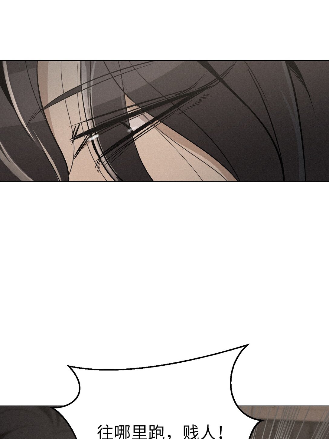 46 你怎么会在这里(1/2)-第46话