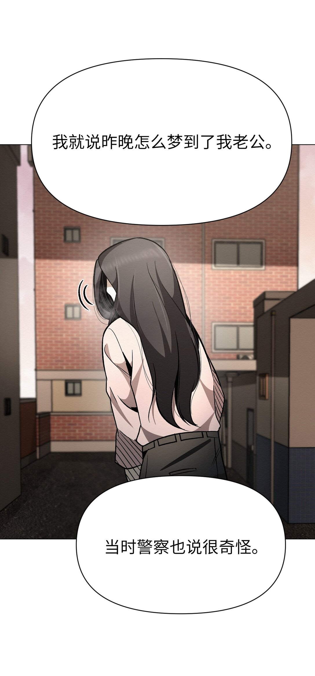 46 你怎么会在这里(1/2)-第46话