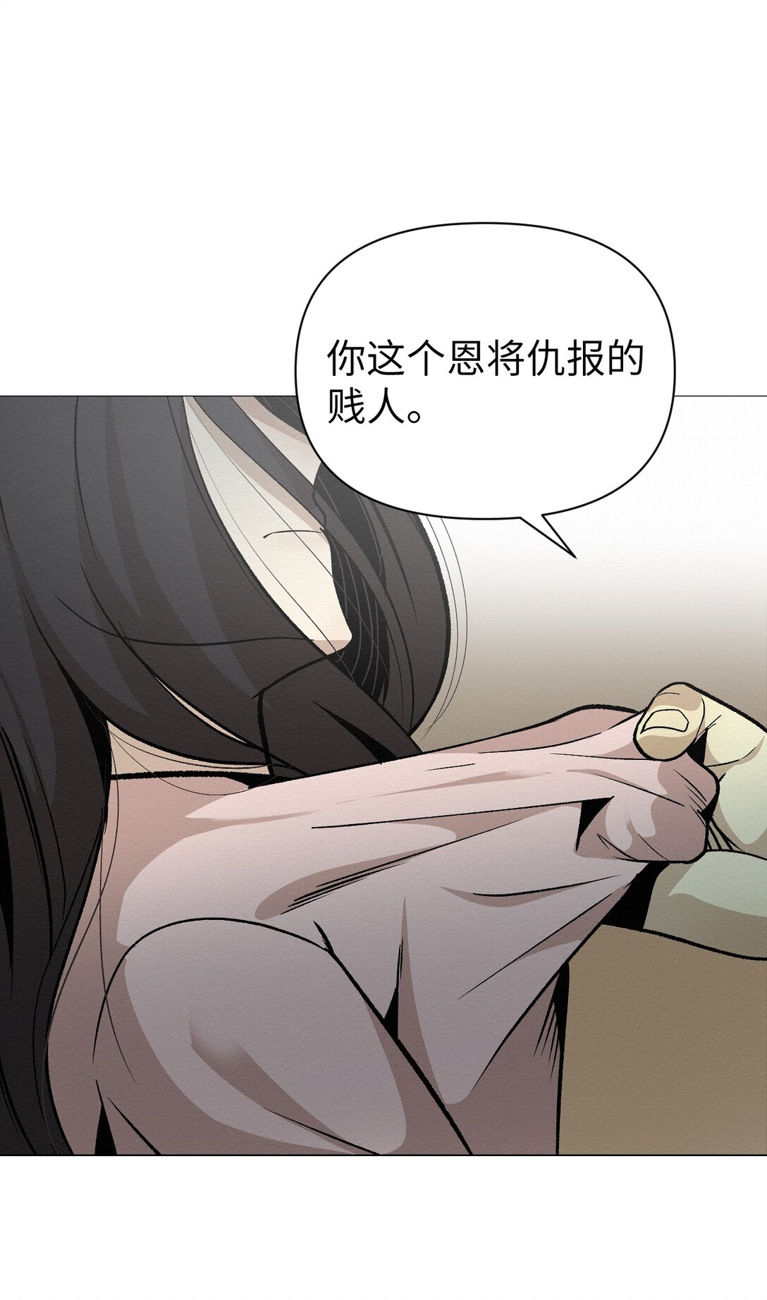 46 你怎么会在这里(1/2)-第46话