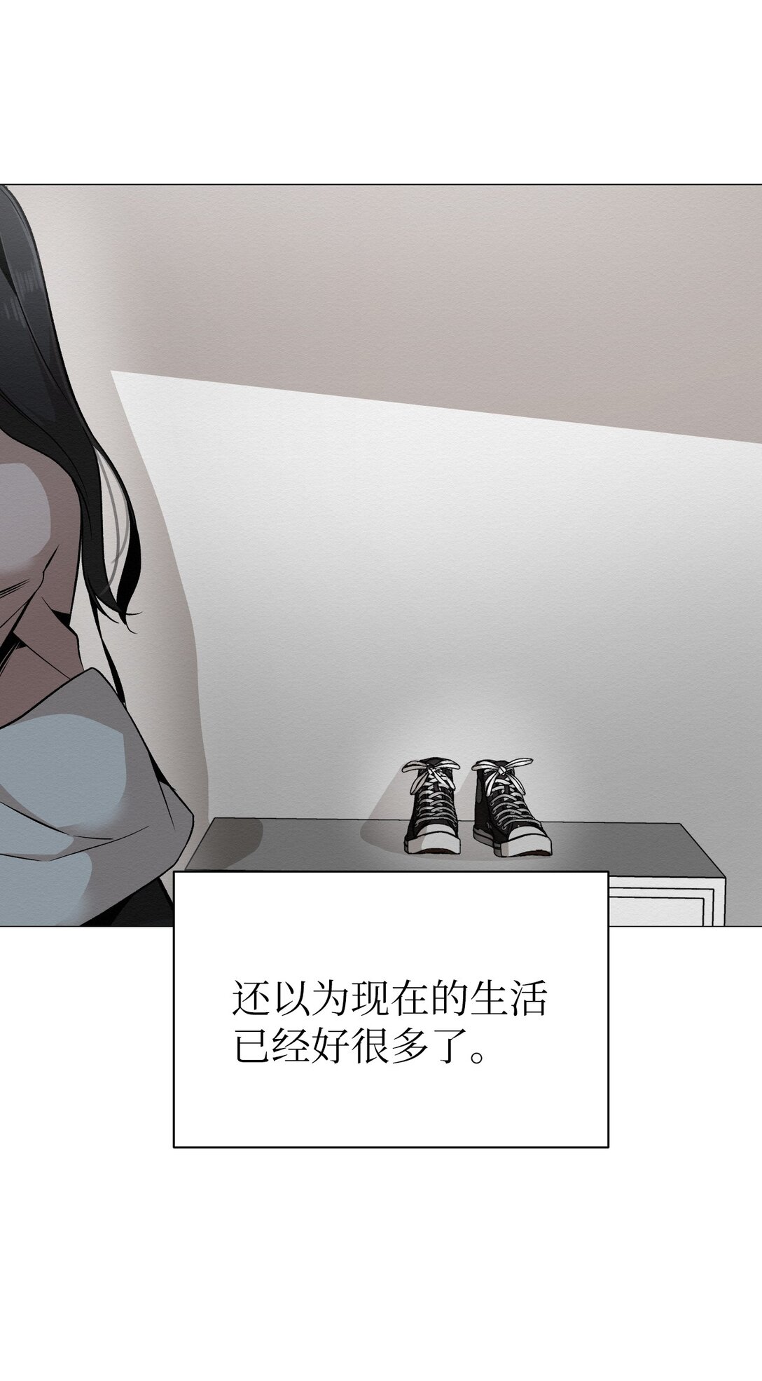 46 你怎么会在这里(1/2)-第46话