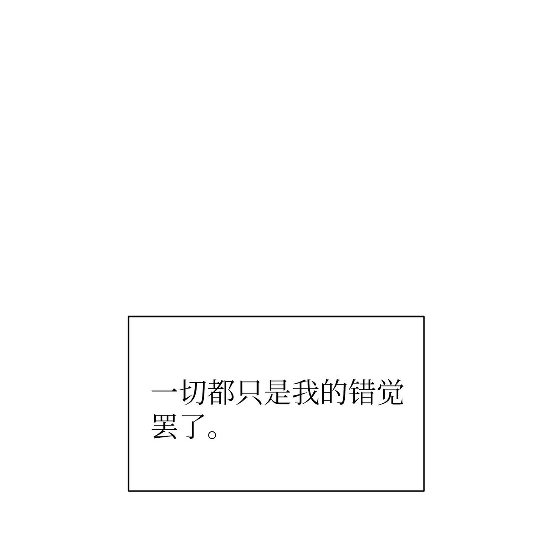 46 你怎么会在这里(1/2)-第46话