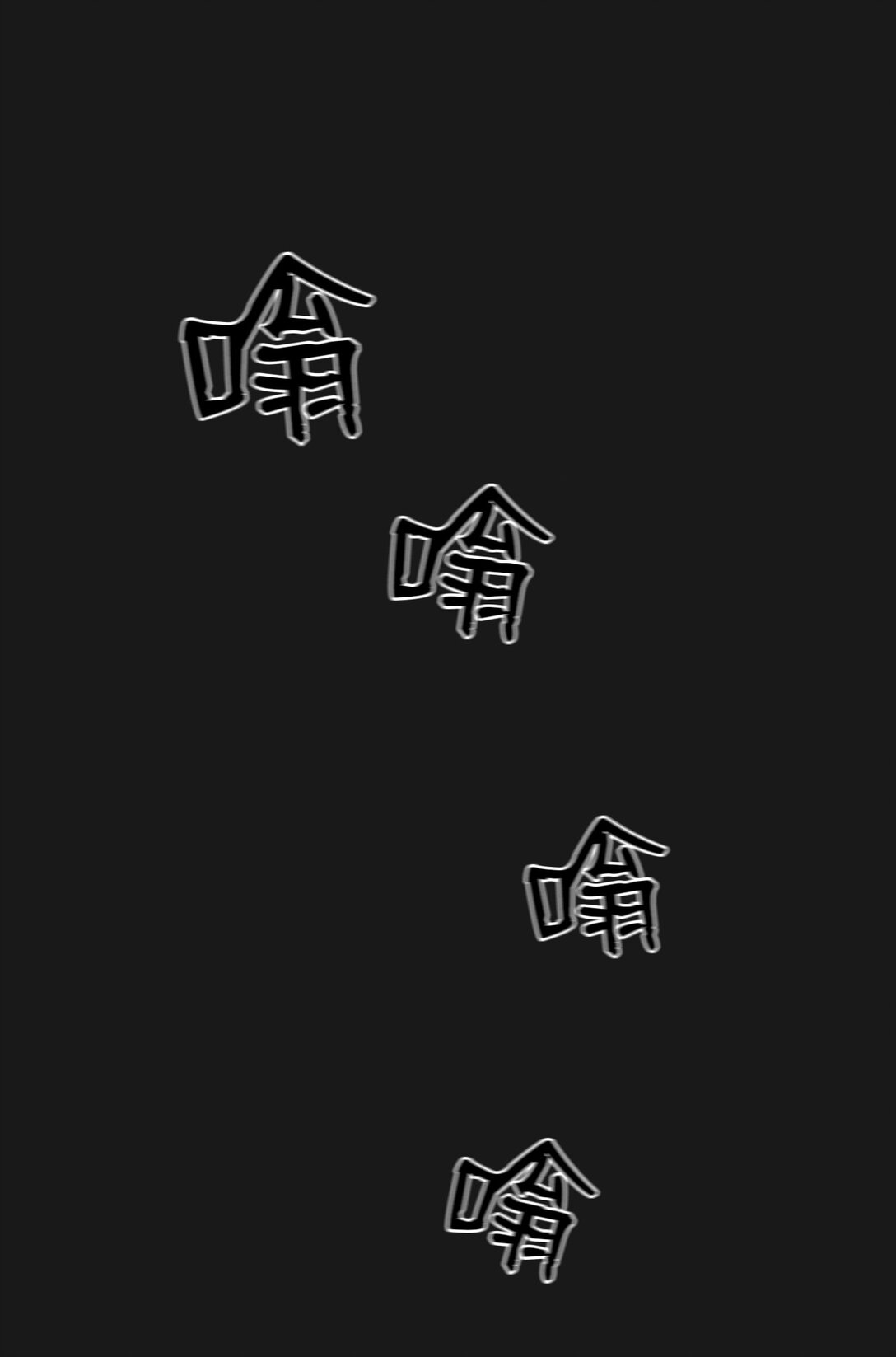 48 我现在在你家门口(1/2)-第48话