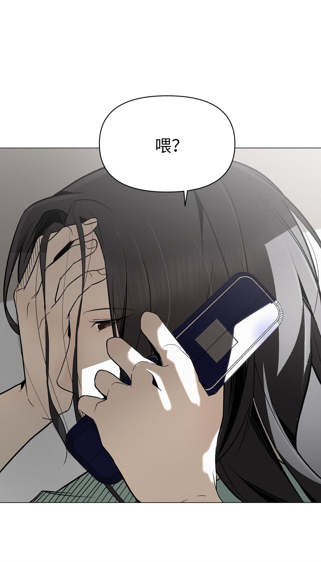 48 我现在在你家门口(1/2)-第48话