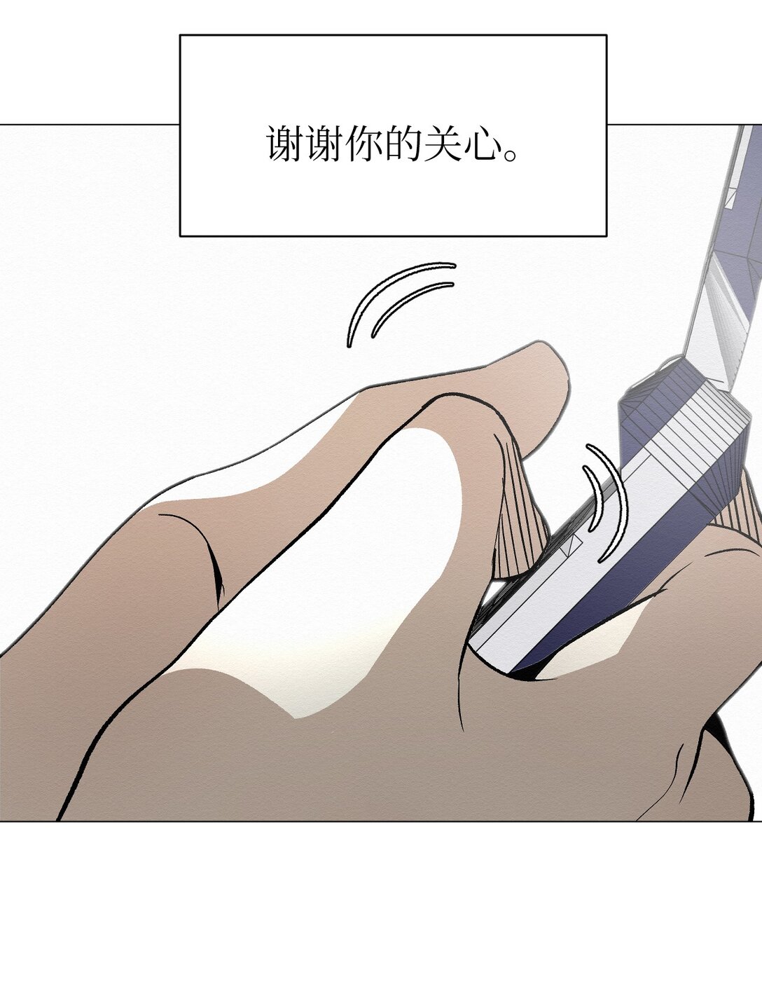 48 我现在在你家门口(1/2)-第48话