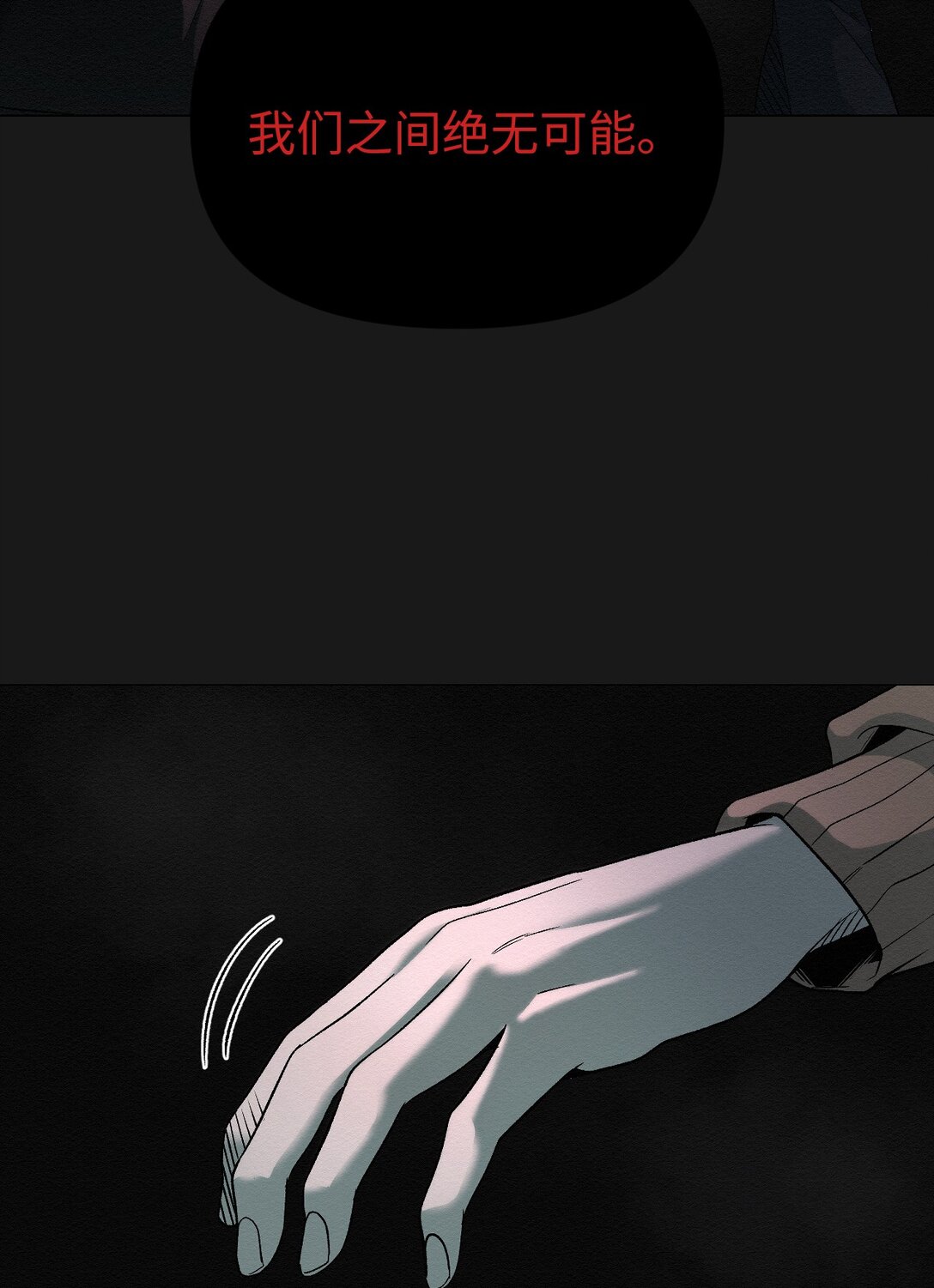 48 我现在在你家门口(1/2)-第48话