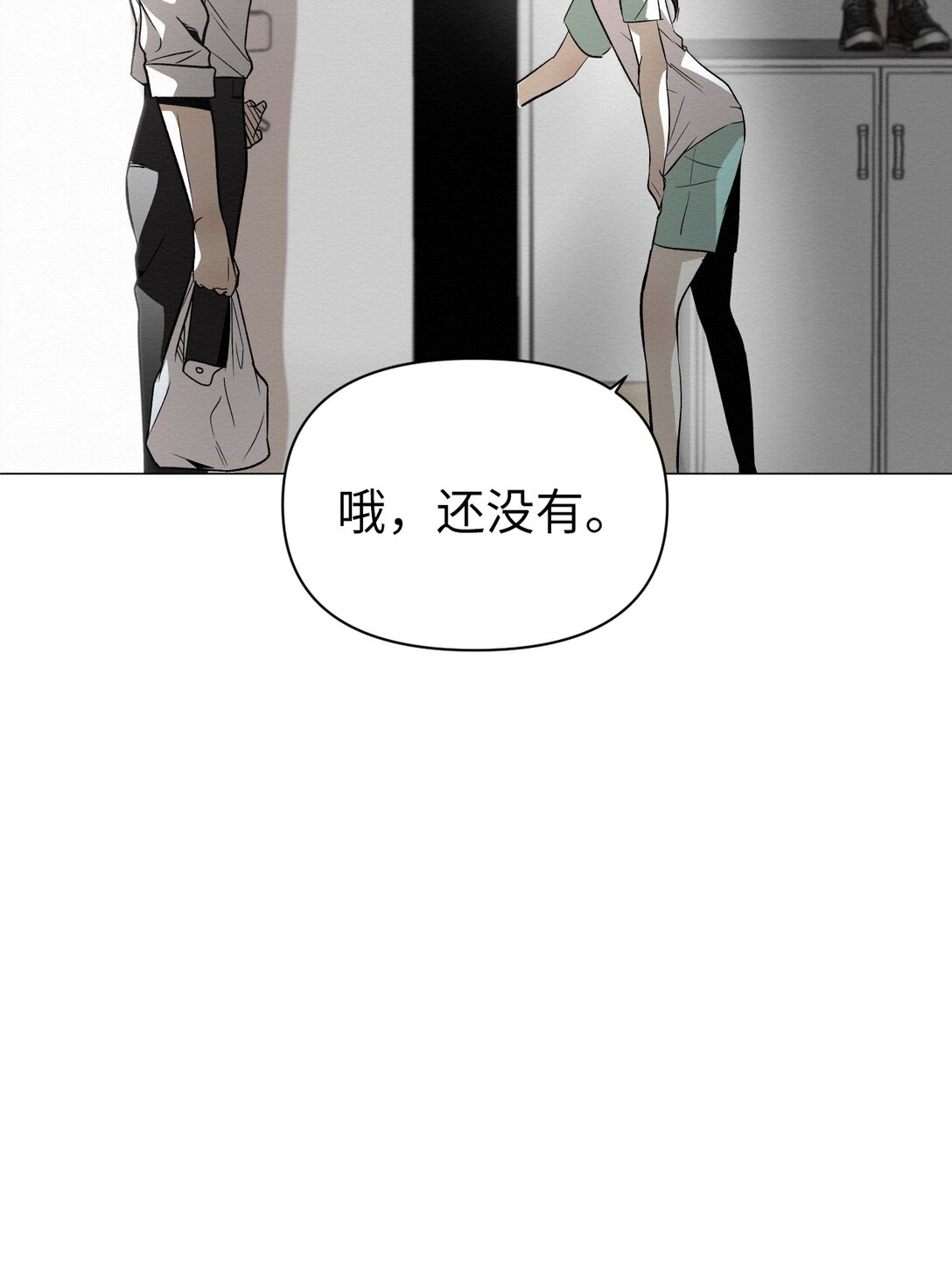 48 我现在在你家门口(1/2)-第48话