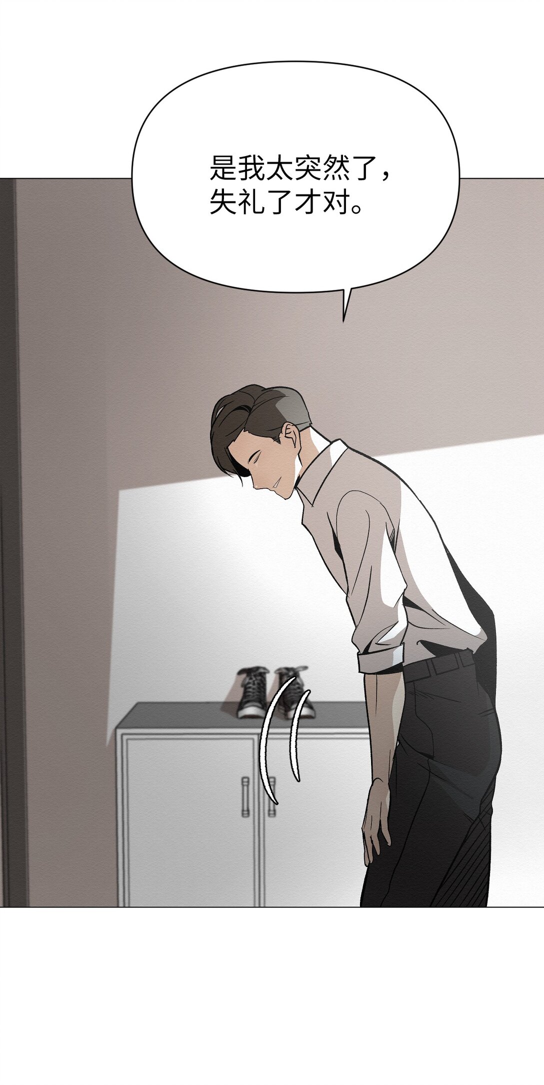 48 我现在在你家门口(1/2)-第48话