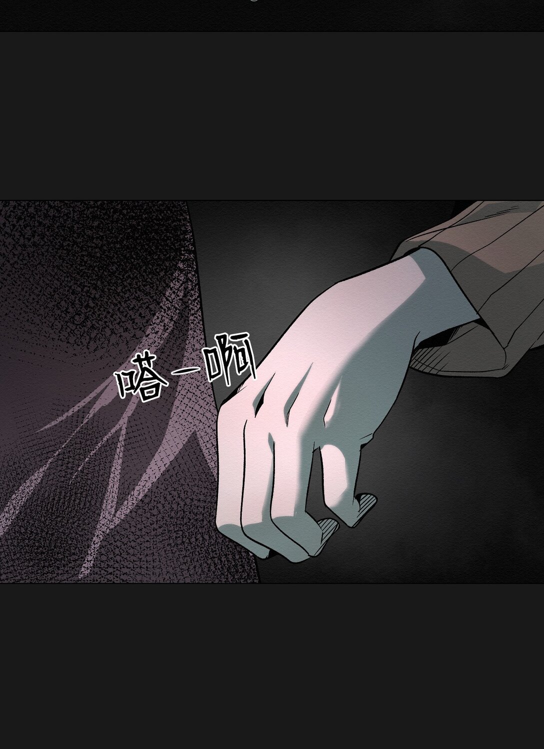 48 我现在在你家门口(1/2)-第48话