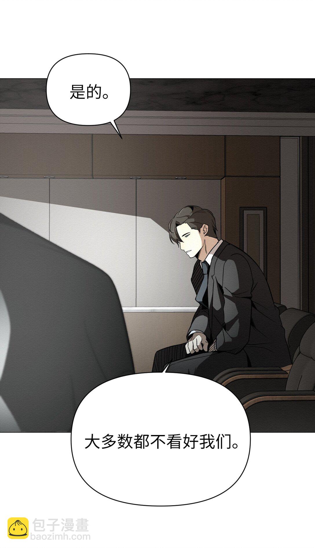 48 我现在在你家门口(1/2)-第48话