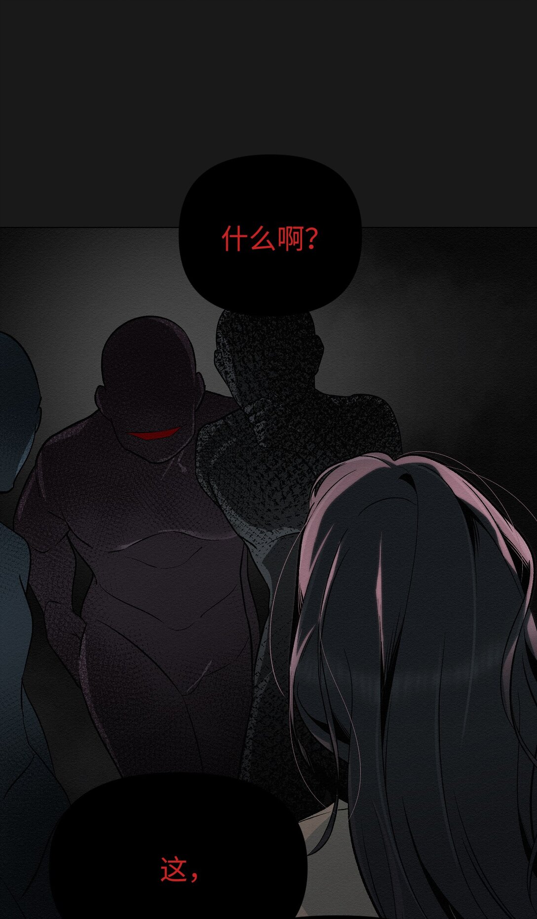 48 我现在在你家门口(1/2)-第48话