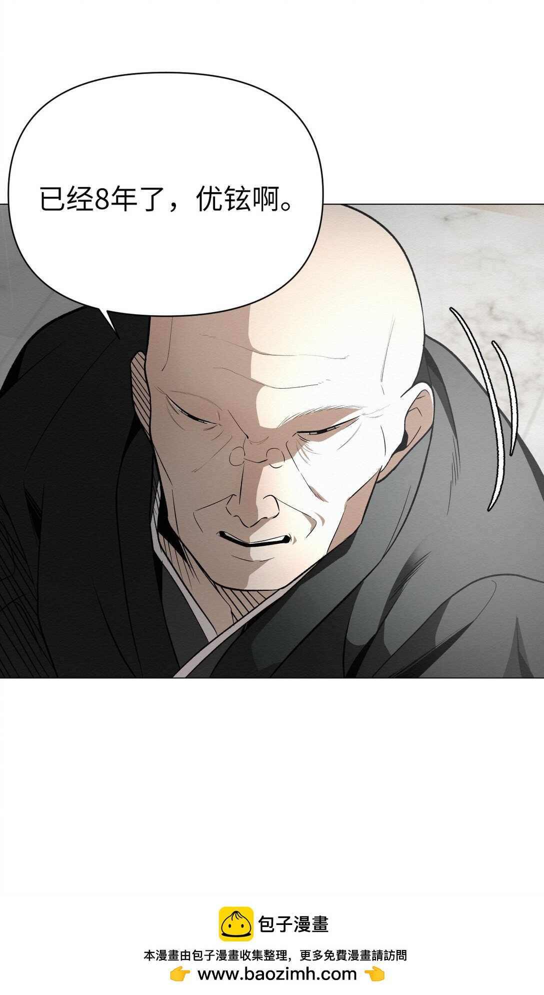 48 我现在在你家门口(1/2)-第48话