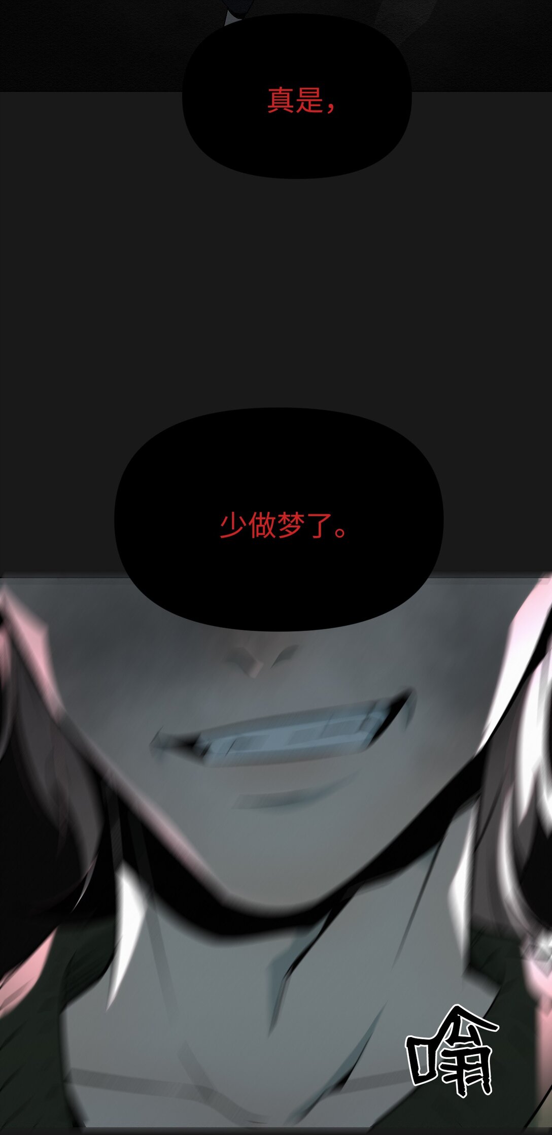 48 我现在在你家门口(1/2)-第48话