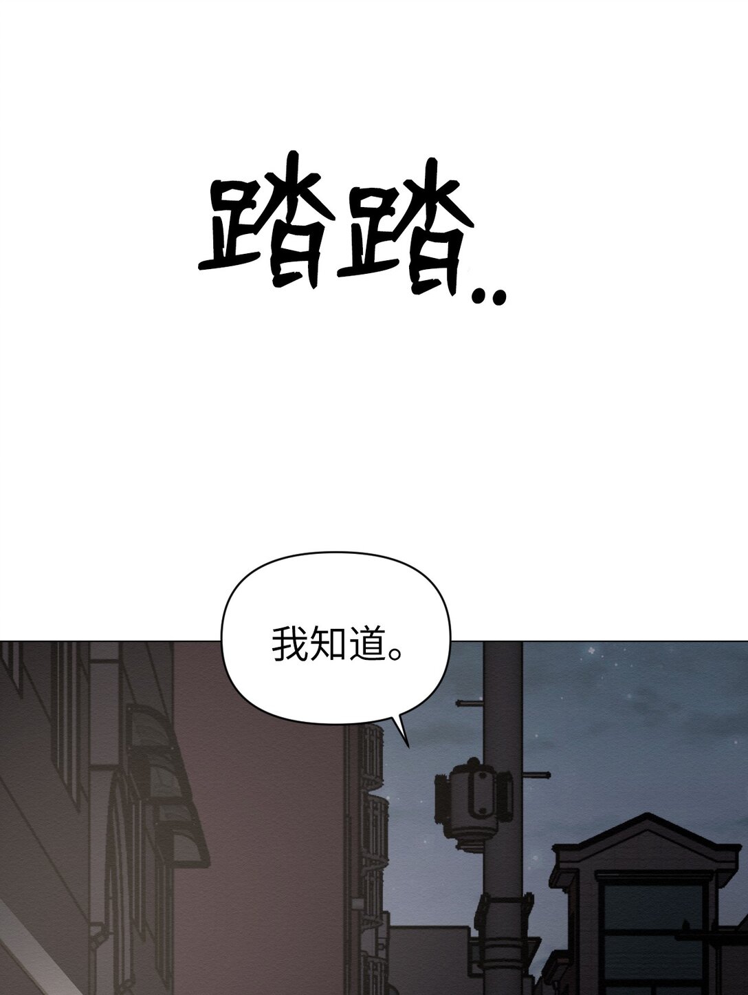 50 跟你在一起(1/2)-第50话