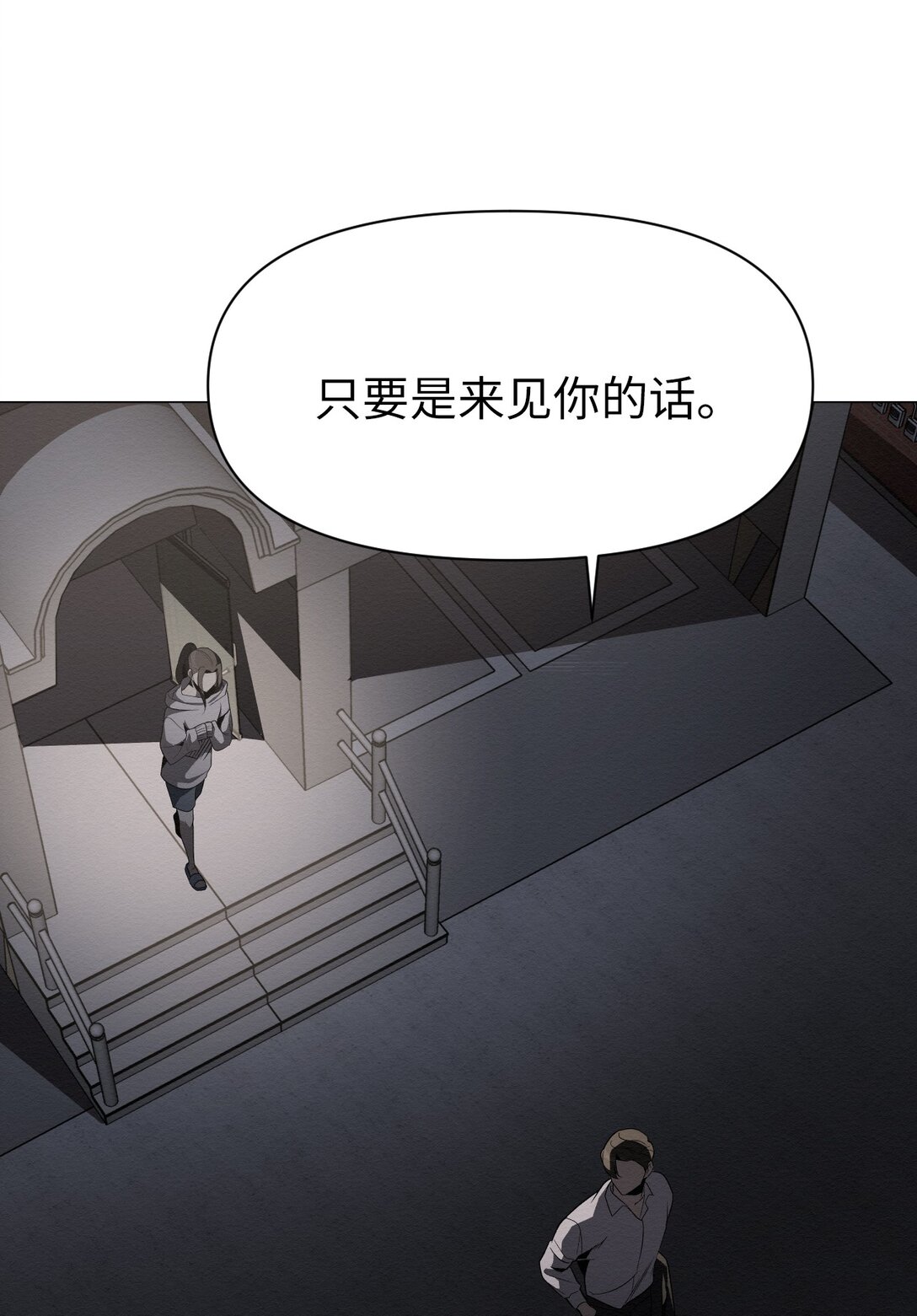 50 跟你在一起(1/2)-第50话