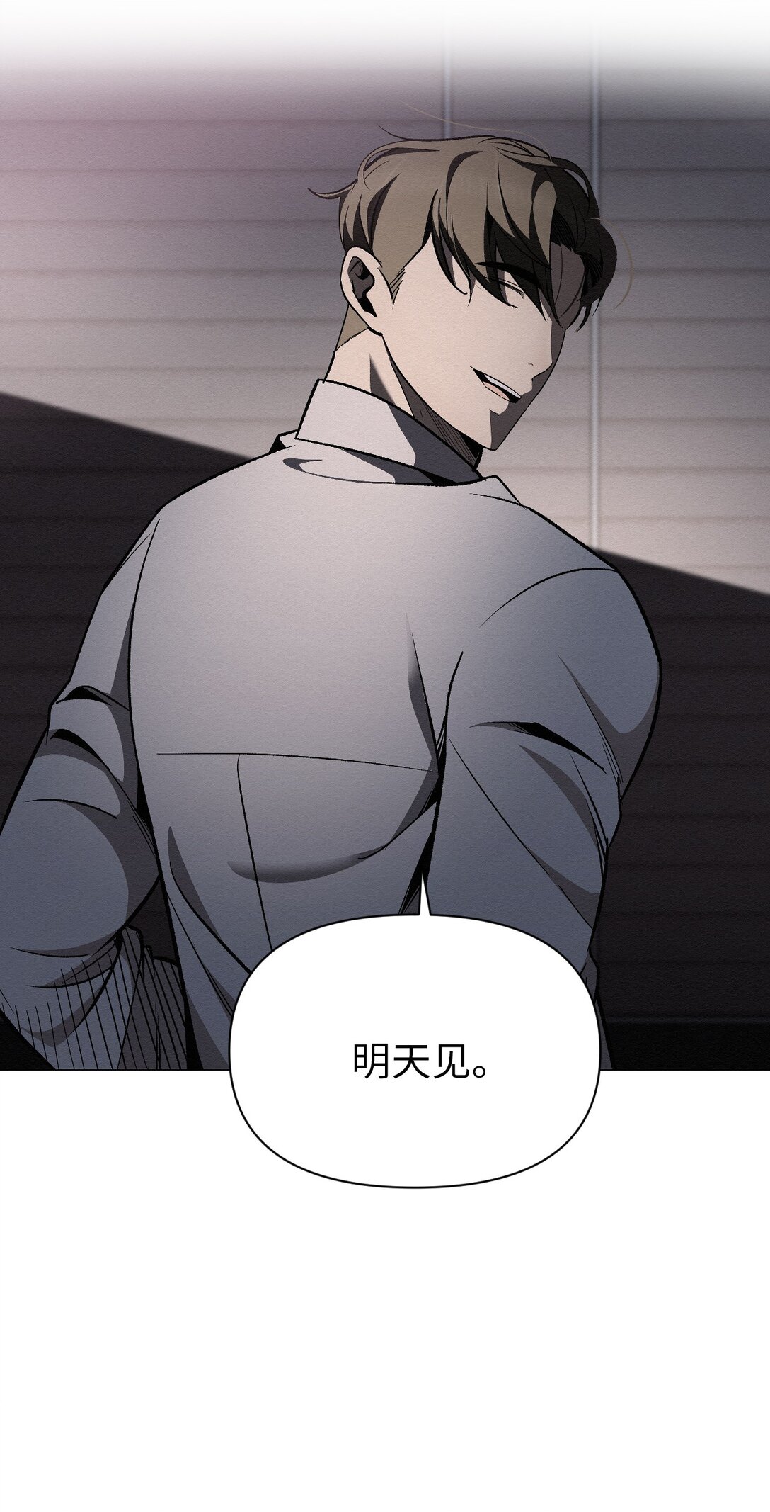 50 跟你在一起(1/2)-第50话