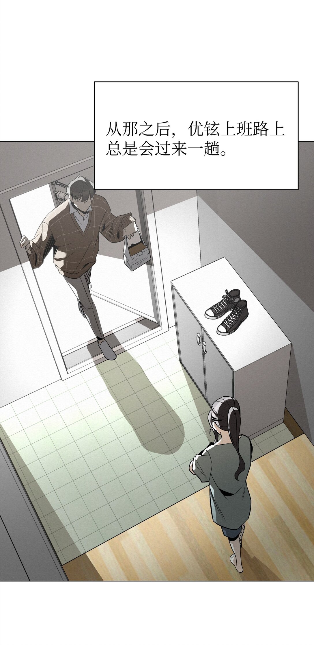 50 跟你在一起(1/2)-第50话