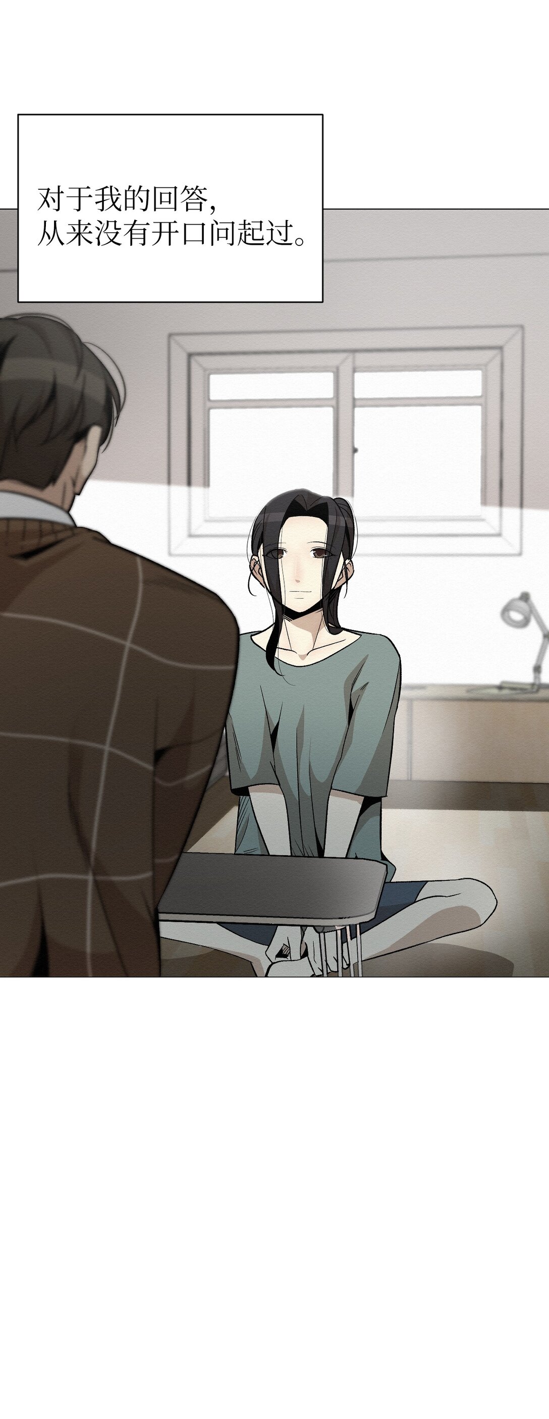 50 跟你在一起(1/2)-第50话