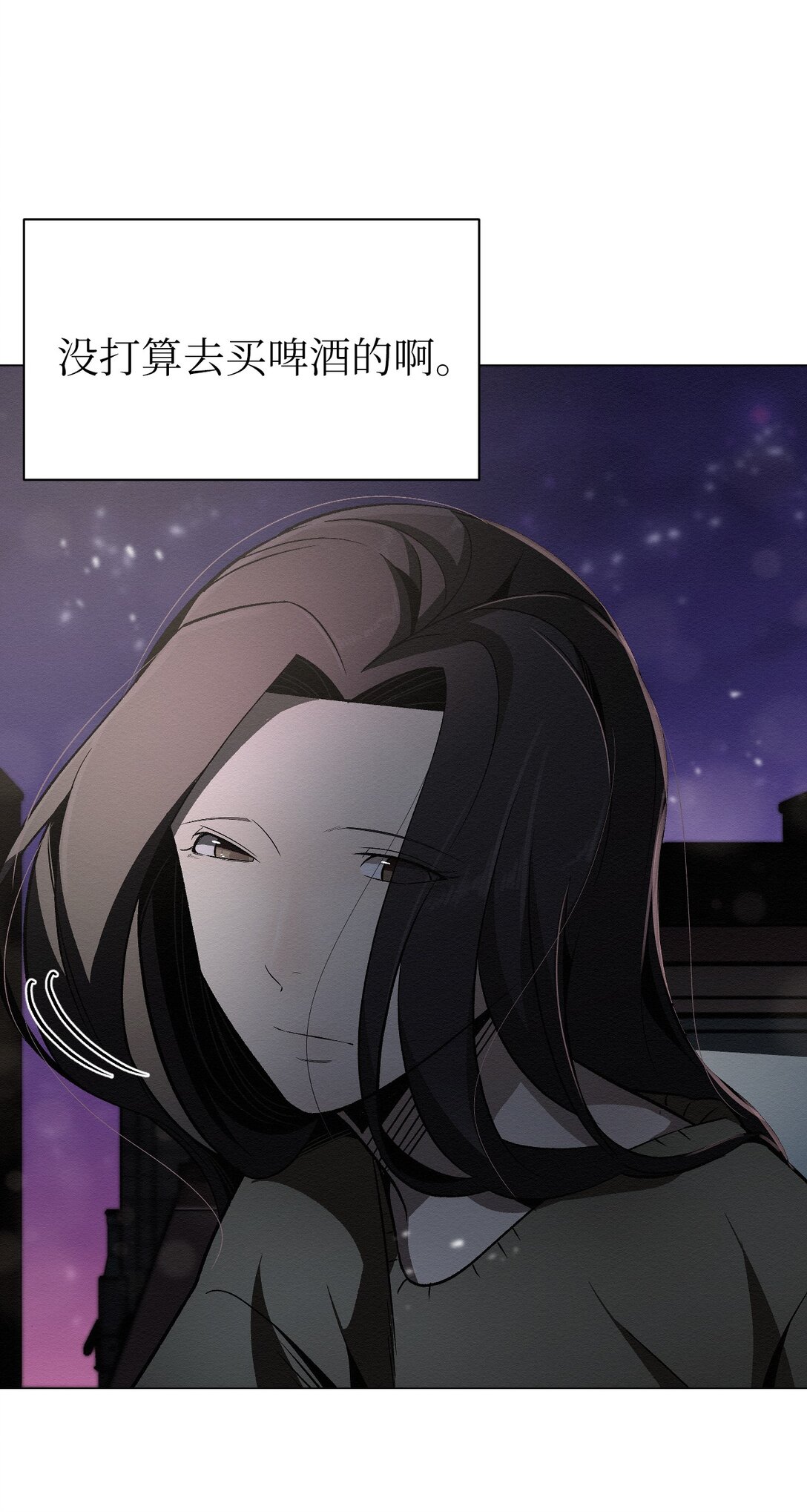 50 跟你在一起(1/2)-第50话