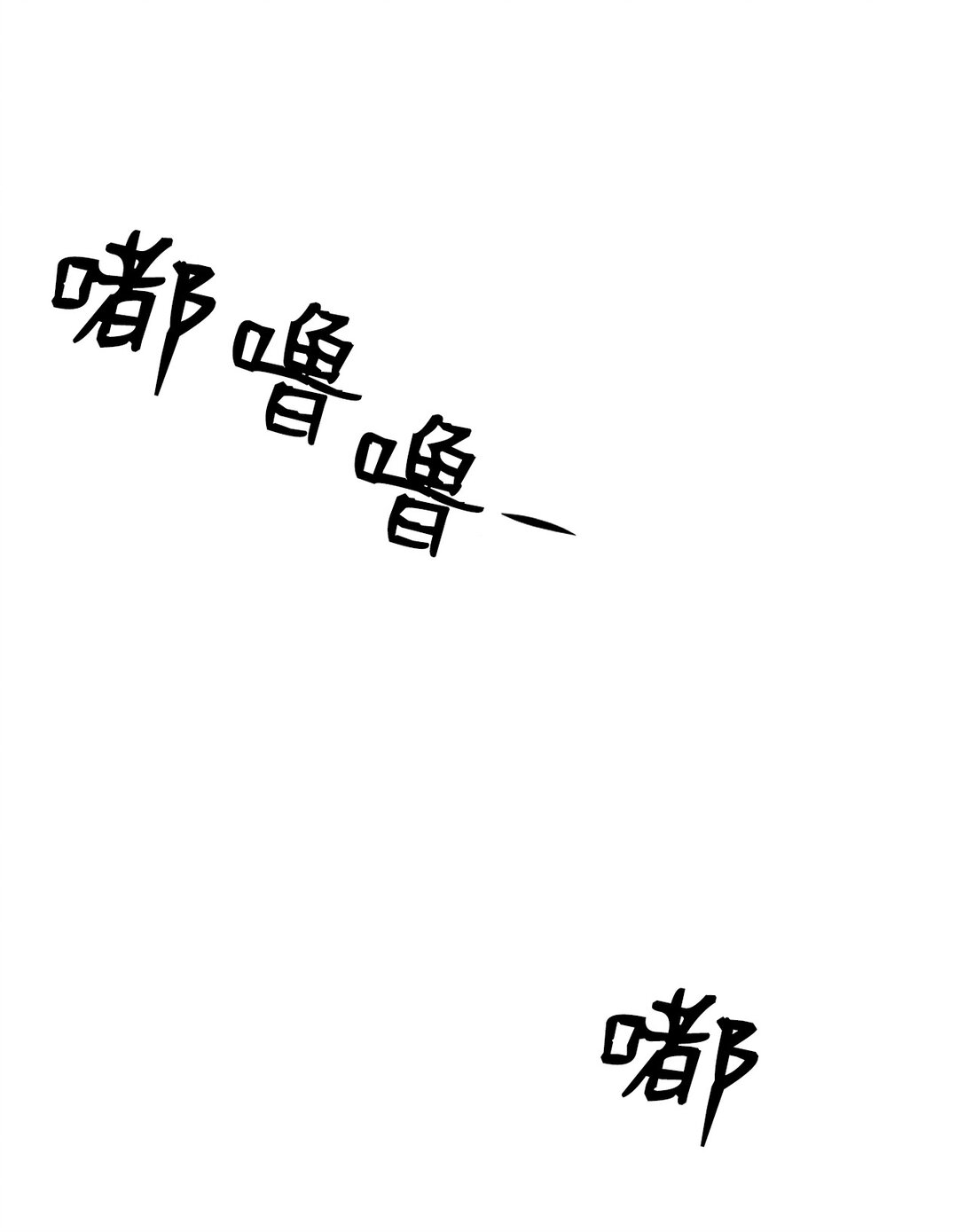 50 跟你在一起(1/2)-第50话