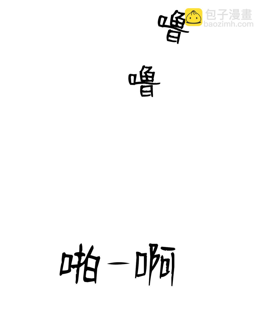 50 跟你在一起(1/2)-第50话