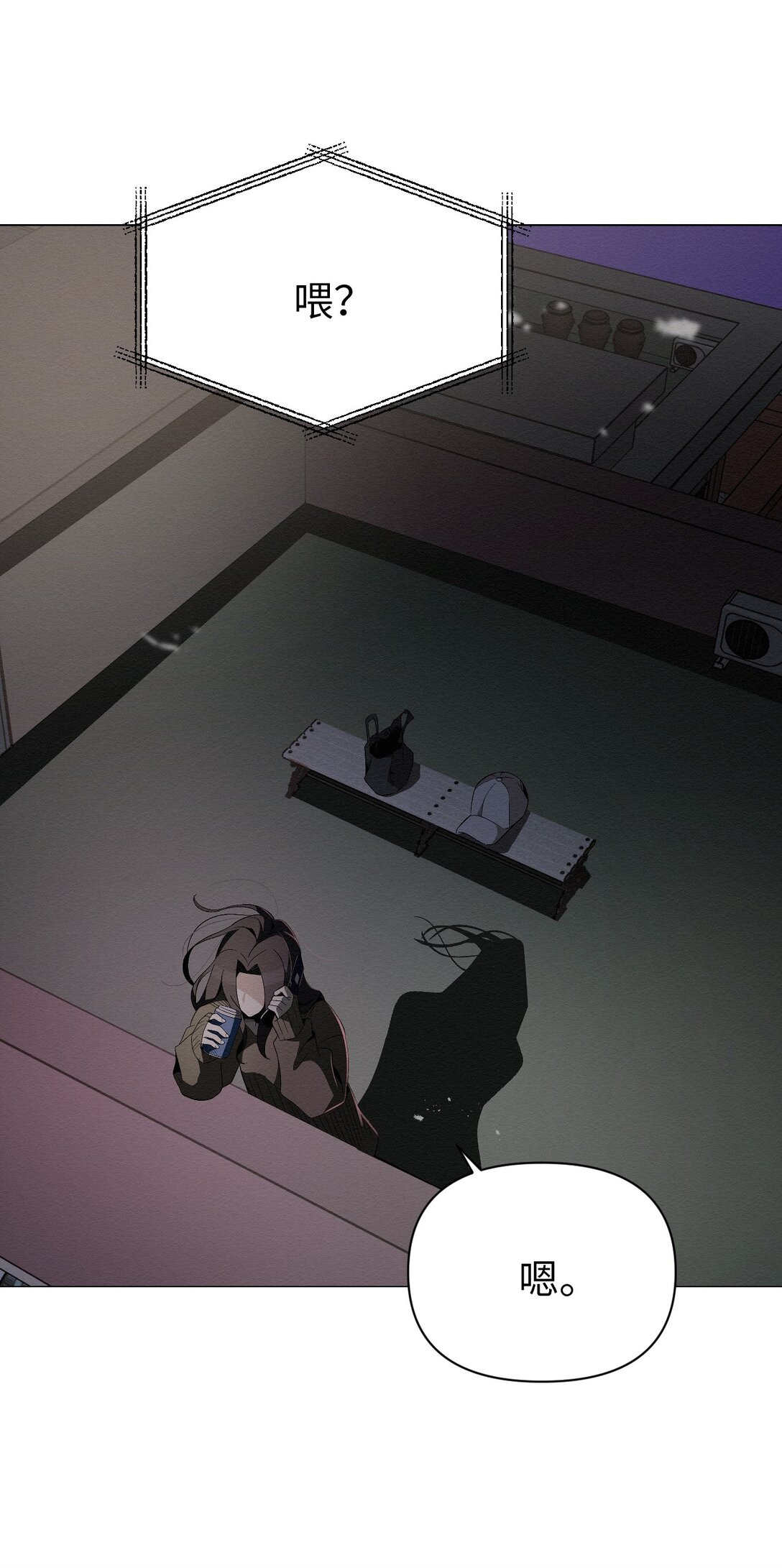 50 跟你在一起(1/2)-第50话