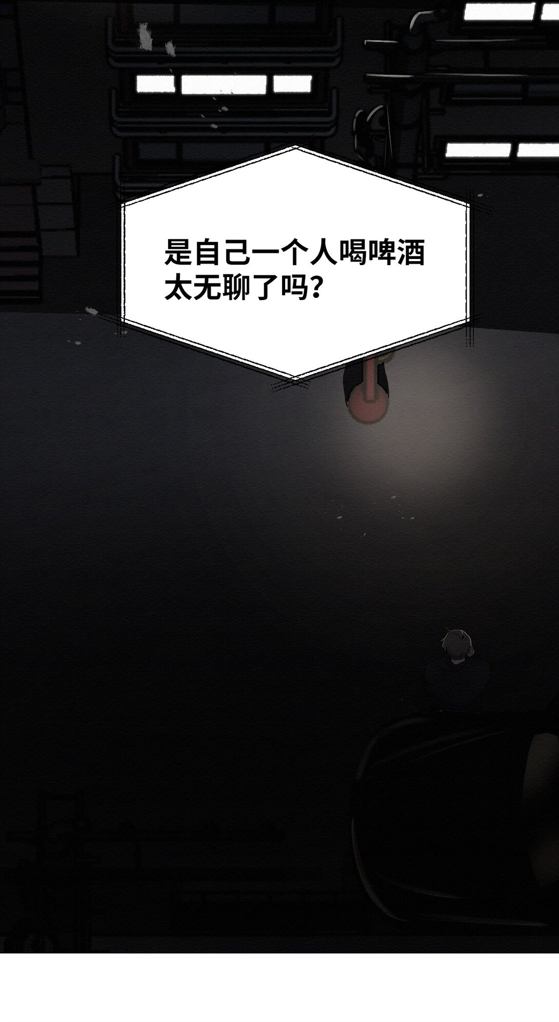 50 跟你在一起(1/2)-第50话