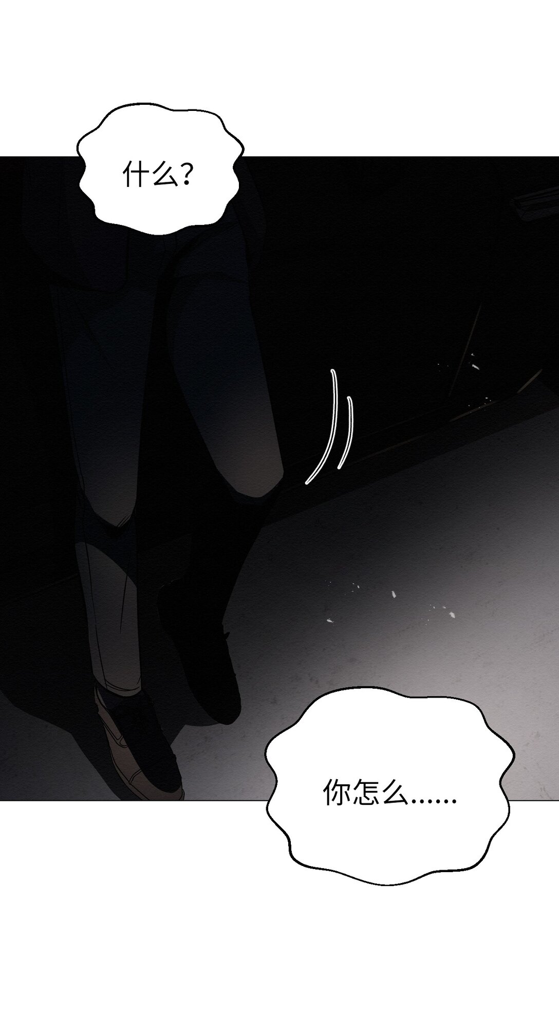 50 跟你在一起(1/2)-第50话