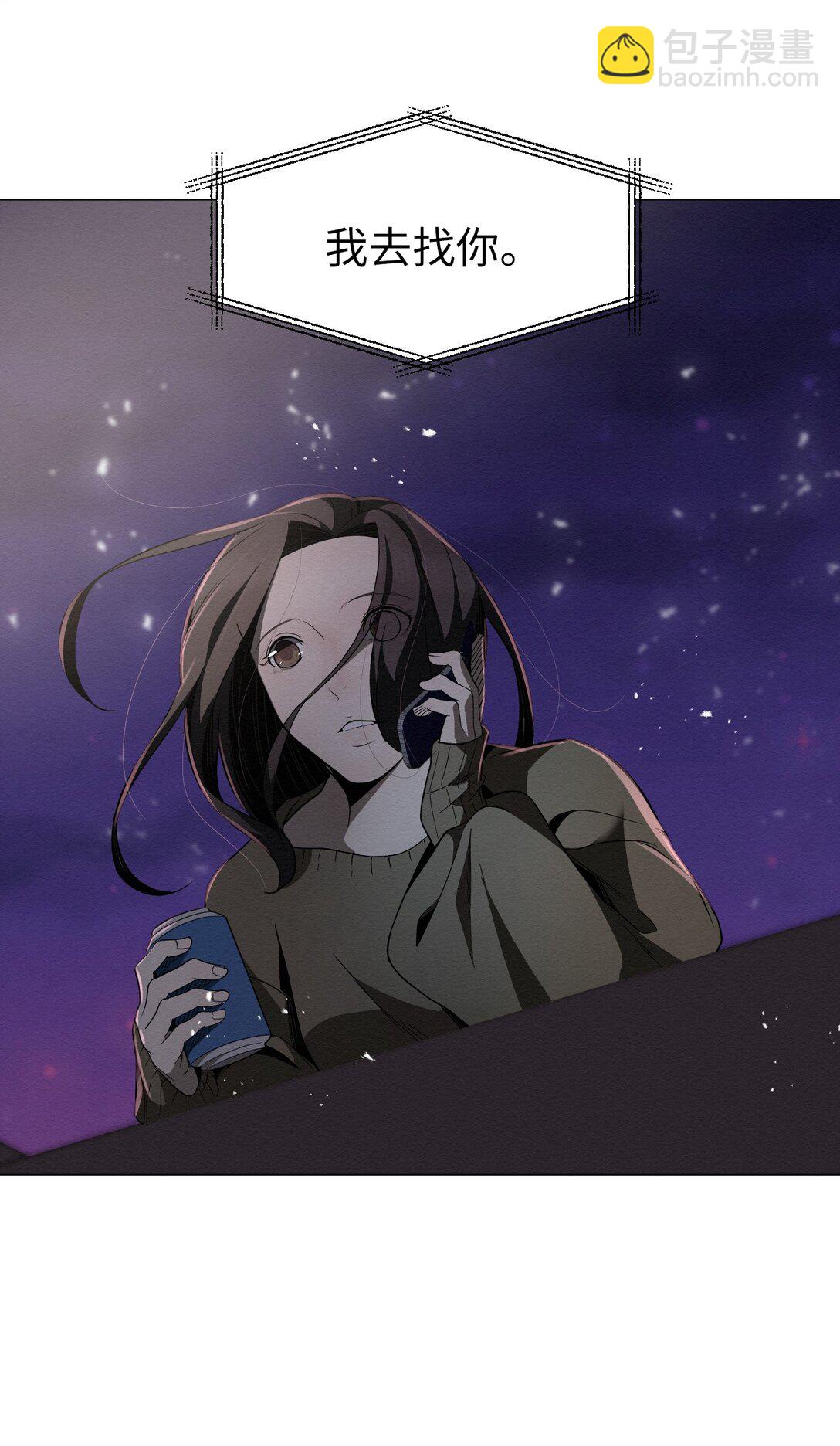 50 跟你在一起(1/2)-第50话