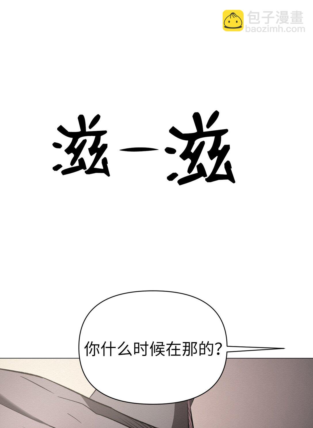 50 跟你在一起(1/2)-第50话