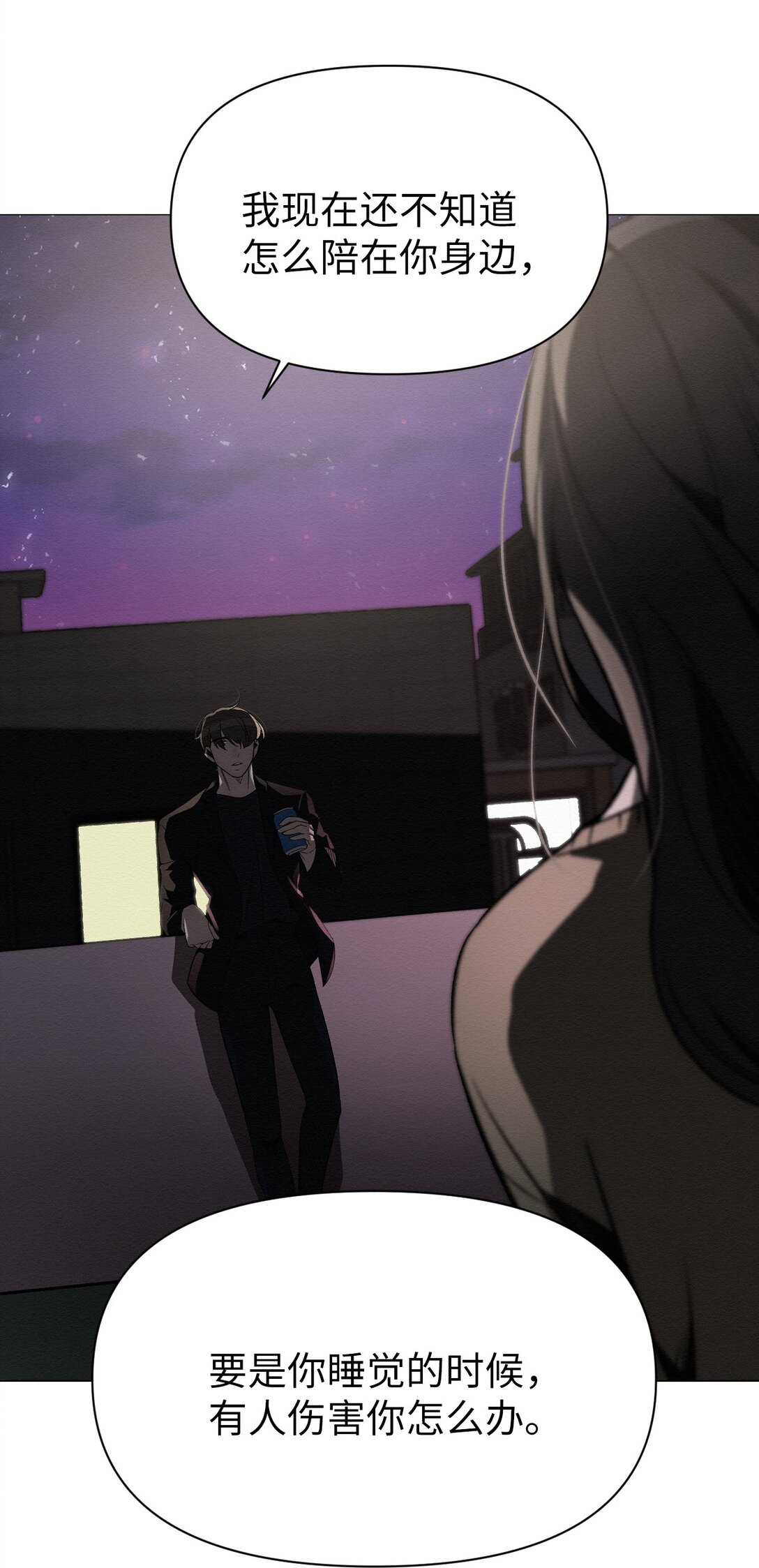 50 跟你在一起(1/2)-第50话