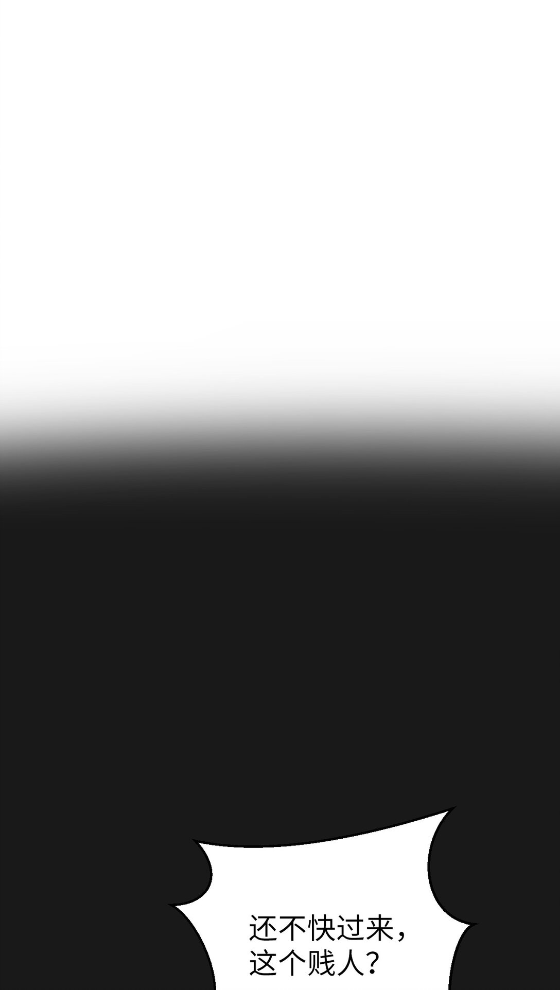 50 跟你在一起(1/2)-第50话