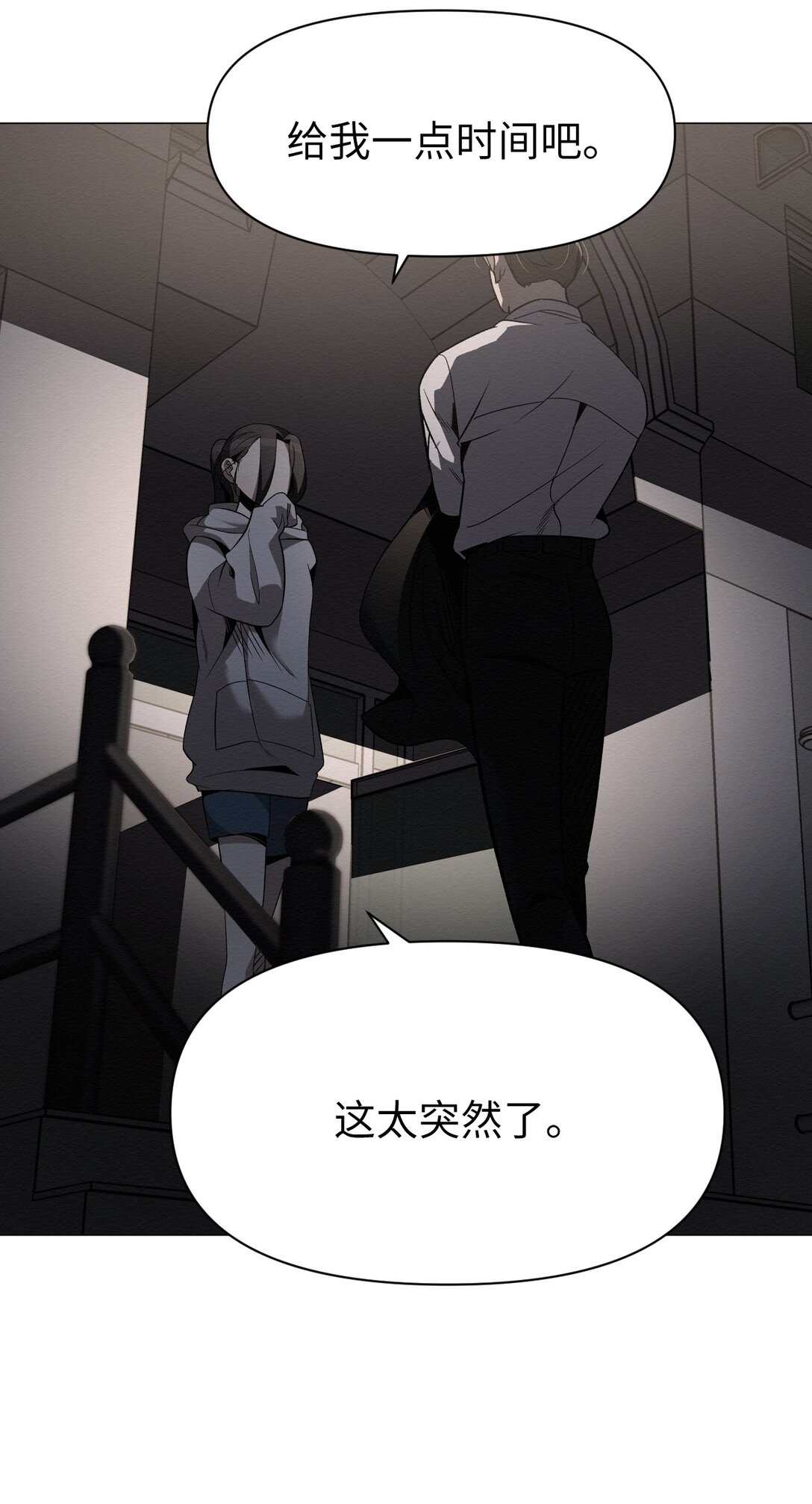 50 跟你在一起(1/2)-第50话