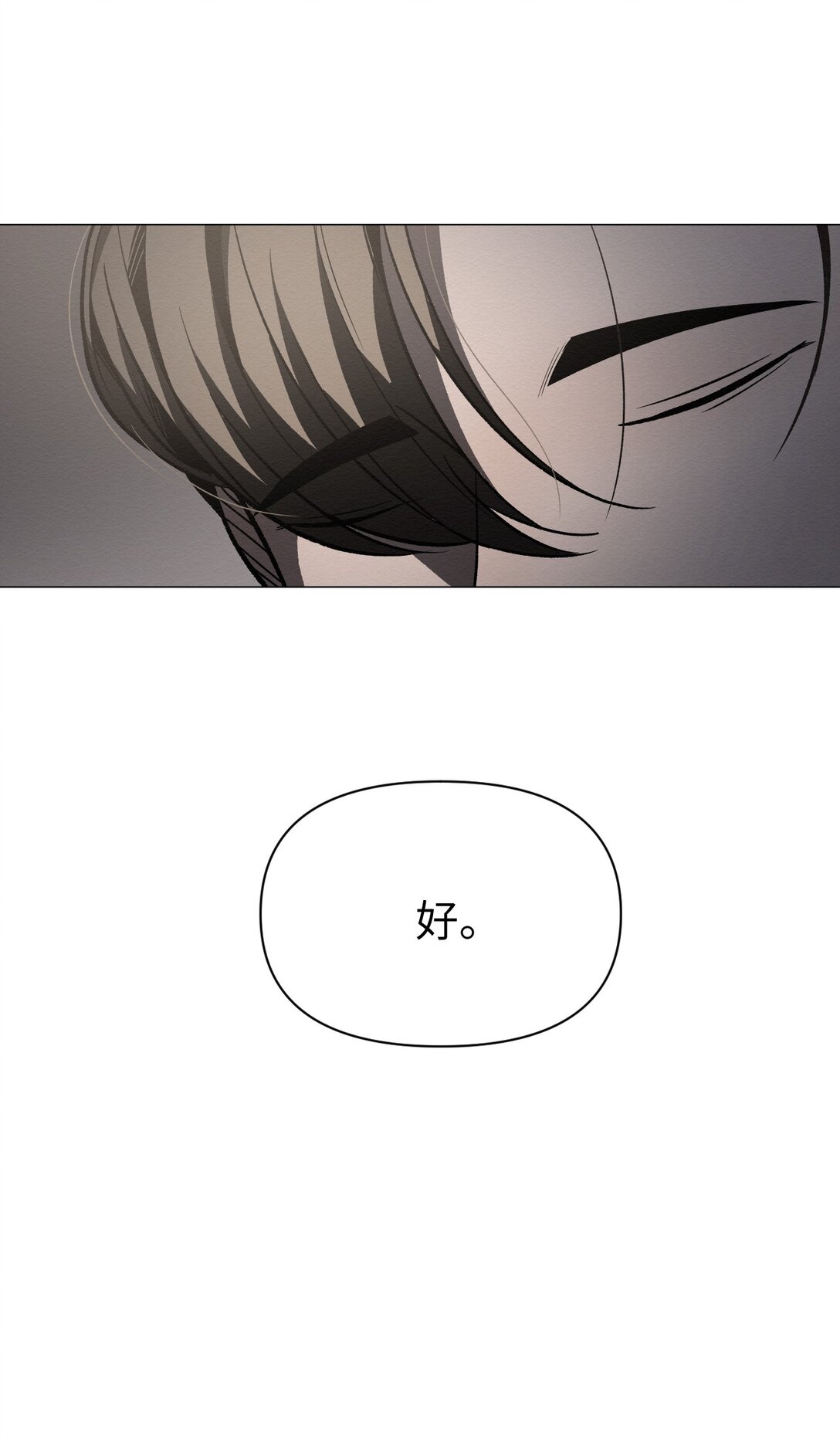 50 跟你在一起(1/2)-第50话