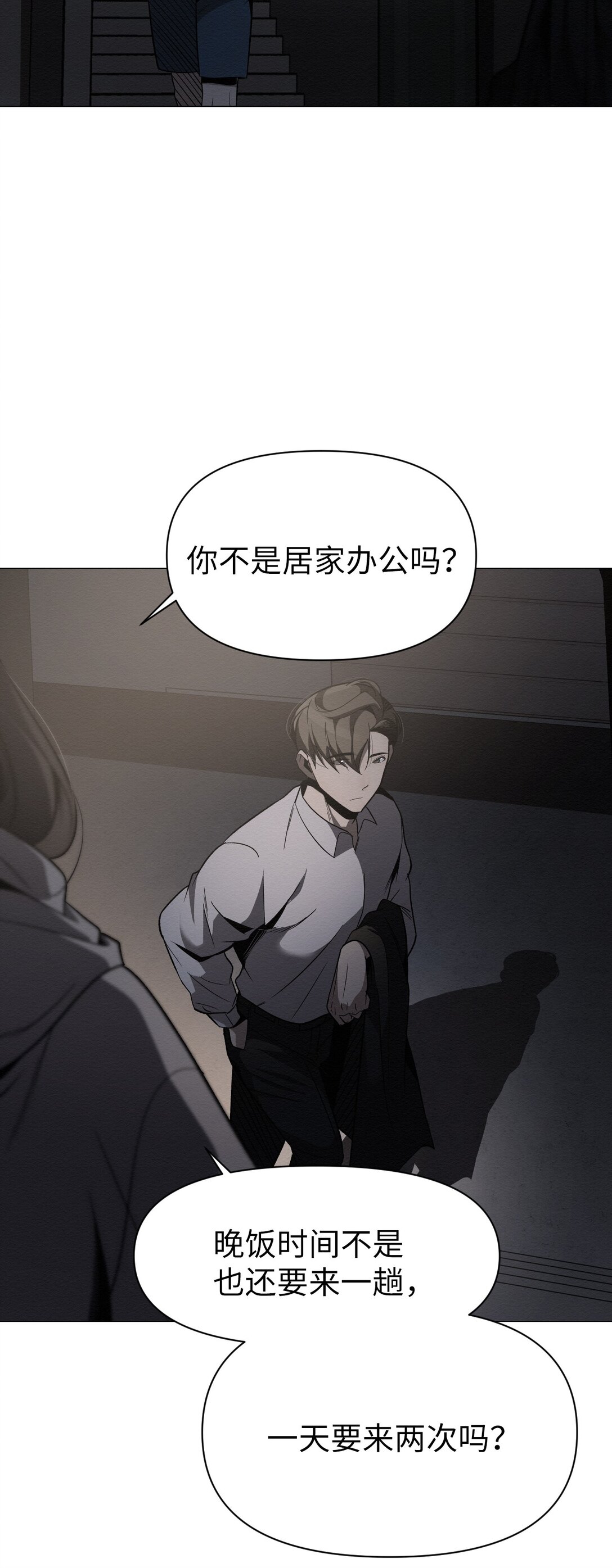 50 跟你在一起(1/2)-第50话