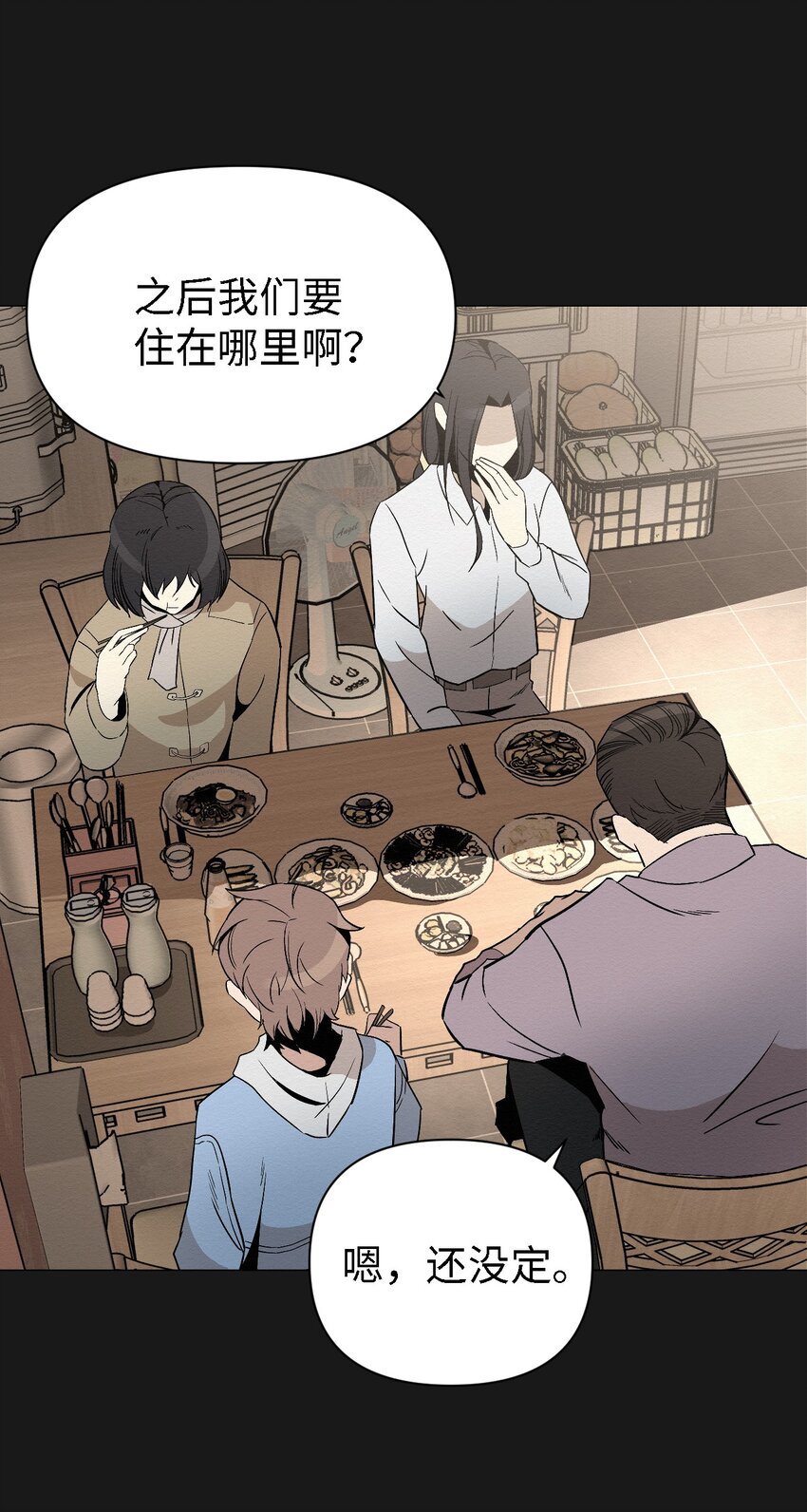 06 有没有想爸爸(1/2)-第6话