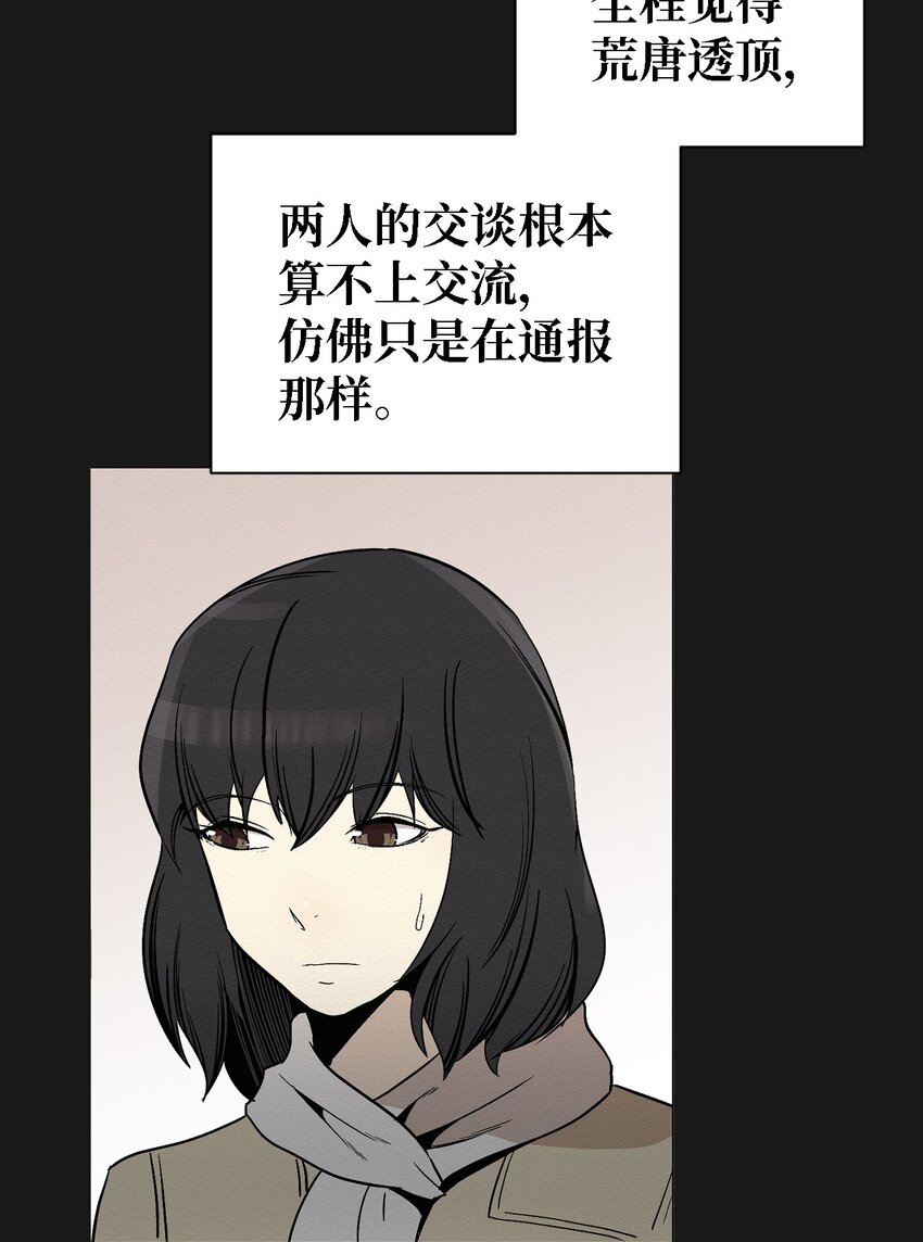 06 有没有想爸爸(1/2)-第6话