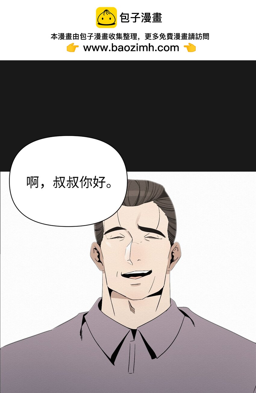 06 有没有想爸爸(1/2)-第6话