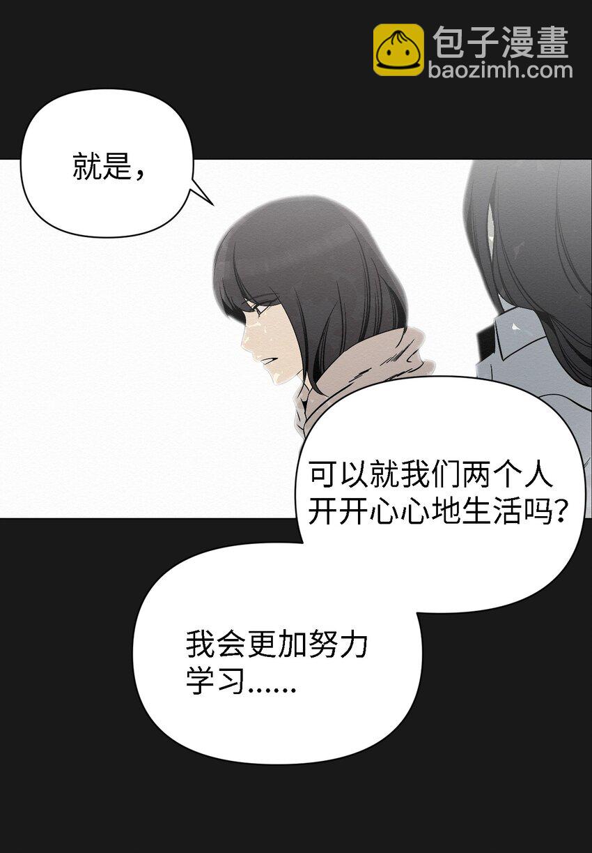 06 有没有想爸爸(1/2)-第6话