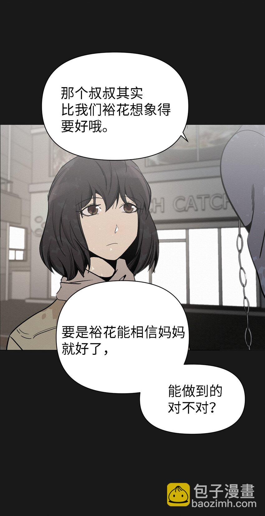 06 有没有想爸爸(1/2)-第6话