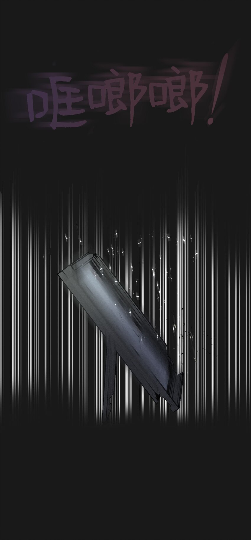 06 有没有想爸爸(1/2)-第6话