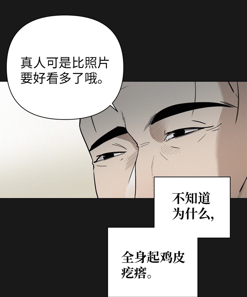 06 有没有想爸爸(1/2)-第6话