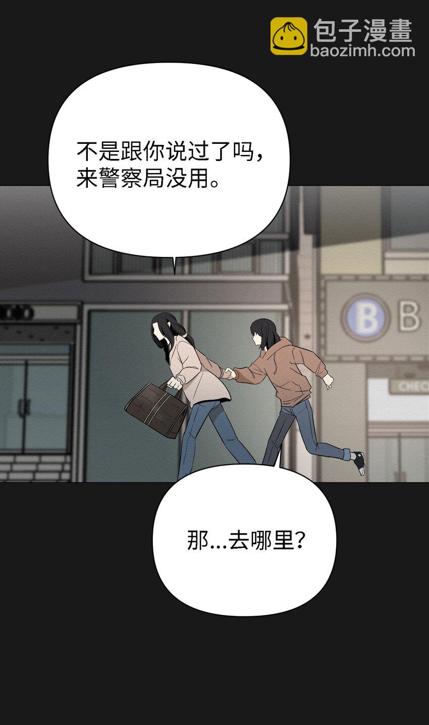 06 有没有想爸爸(1/2)-第6话