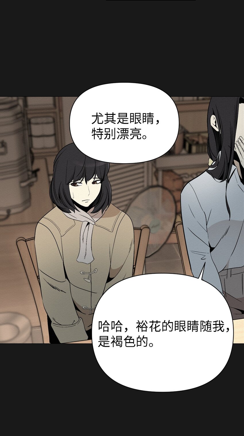 06 有没有想爸爸(1/2)-第6话