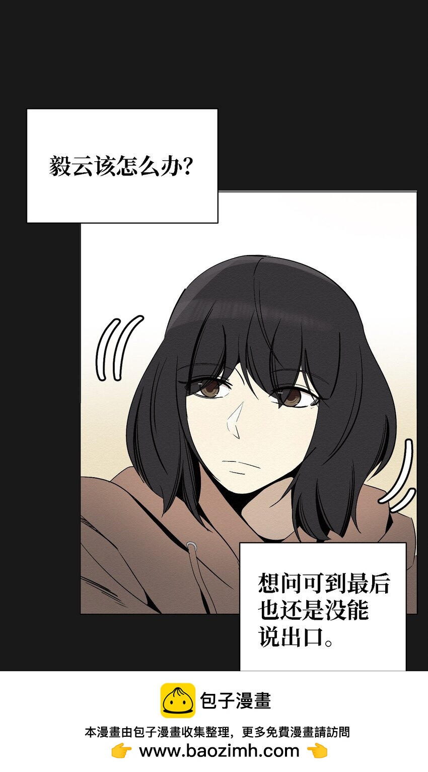 06 有没有想爸爸(1/2)-第6话