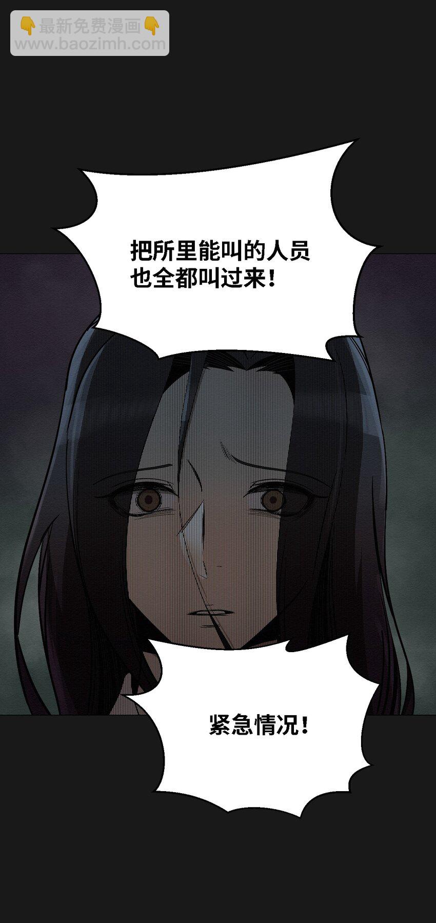 08 妈妈！(1/2)-第8话