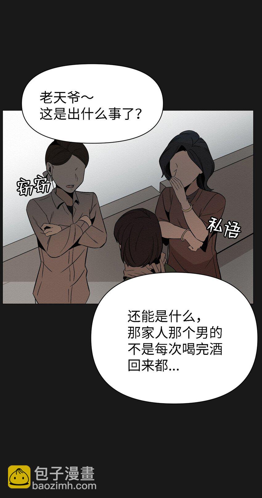 08 妈妈！(1/2)-第8话