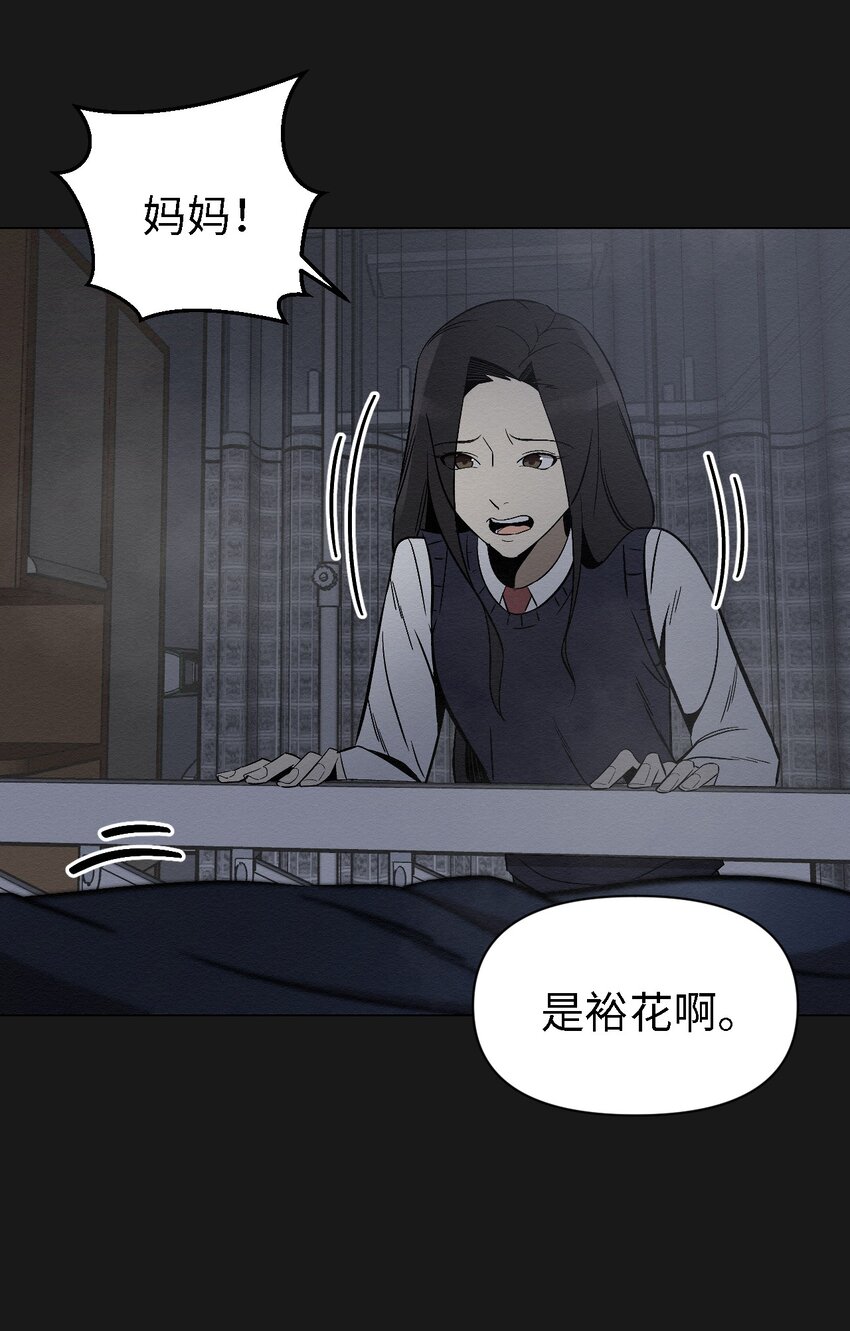 08 妈妈！(1/2)-第8话