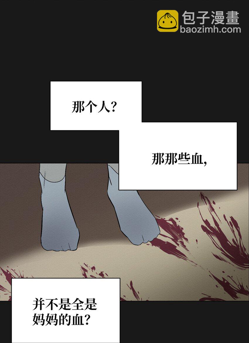 08 妈妈！(1/2)-第8话