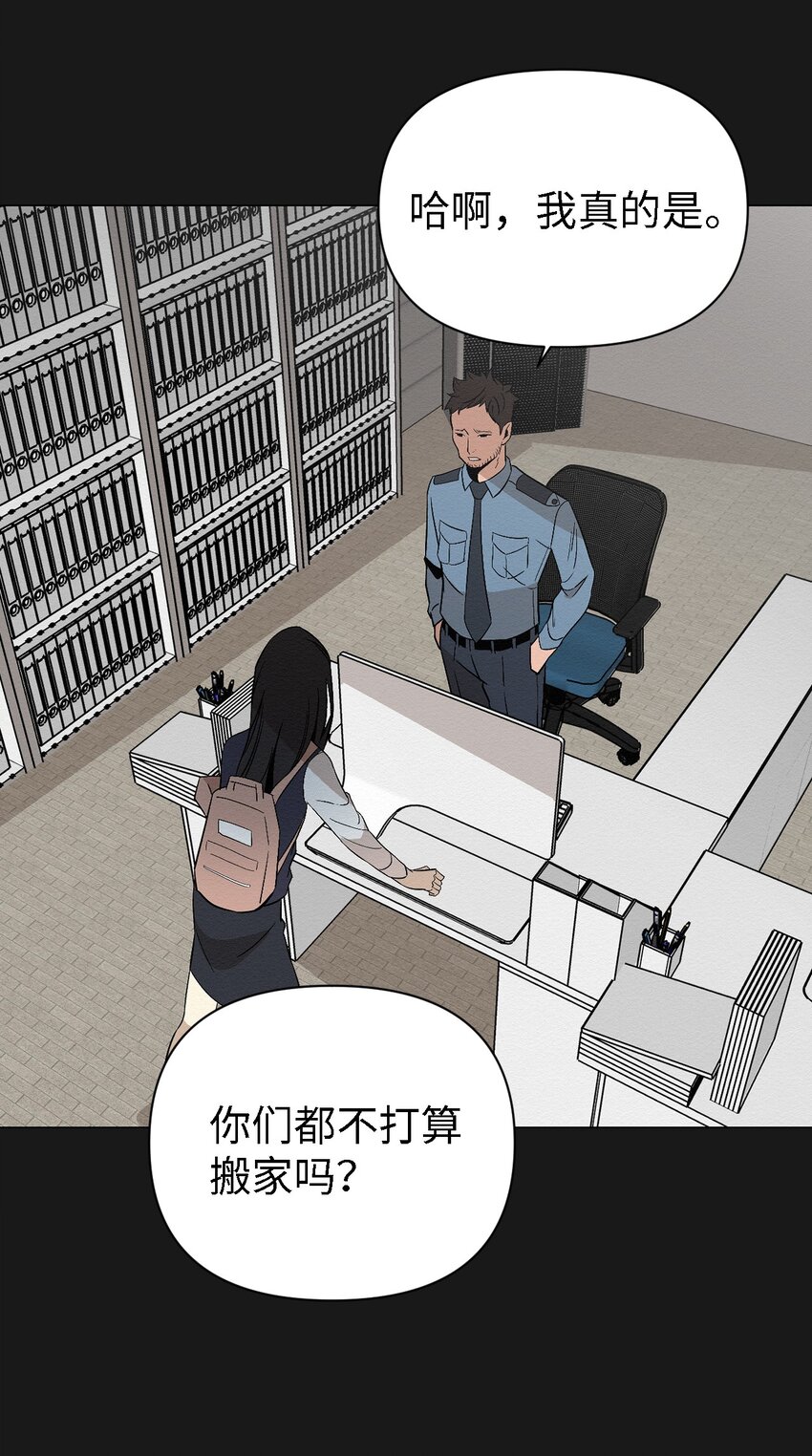 08 妈妈！(1/2)-第8话